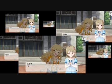 森久保乃々でﾃﾞｯﾃﾞｯﾃﾞﾃﾞﾃﾞﾃﾞ! (ｶｰﾝ) ﾃﾞﾃﾞﾃﾞﾃﾞ!