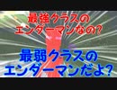 メイドと共に砂糖を食して糖尿病生活part9【Minecraft】【ゆっくり実況】