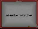 今更「I wanna be the 36.0」(ニコ生TS)