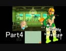 【ゆっくり実況】Miitopiaドタバタ珍道中【Part4】