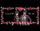 【V3男子】彼女をキュンとさせるプリクラデート