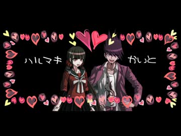【V3男子】彼女をキュンとさせるプリクラデート