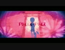 【夜中に歌ってみた】ドリームレス・ドリームス【かや】