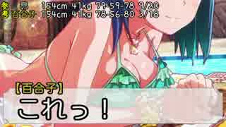 アンファンテリブル、あるいはどんぐりの背比べ