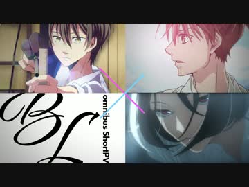 【商業BL】オムニバスショートPV集【描いてみた】