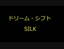 絶対無敵ライジンオーOP 「ドリームシフト」 ver.バニラル