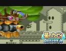 【ロボプラ実況】ポップスターキカイ化計画!!【part4】