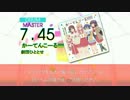 【DTX】かーてんこーる!!!!!【ひなこのーと ED】