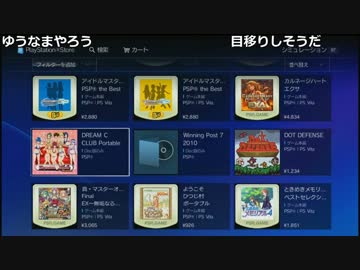 【ch】うんこちゃん『5月ゲーム部(ときメモ４準備)』part1【2017/05/10】