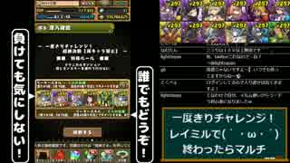 人気の レイミル 動画 6本 ニコニコ動画