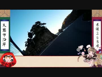 初心者ライダー、岩手を駆ける　～沿岸・岬めぐりの旅　ぱーと３～