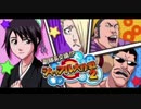BLEACH ブレソル実況　part661(副隊長交換!?シャッフル大作戦2)