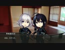 【刀剣乱舞】手入れ部屋で「キャット＆チョコレート ミックス編２」
