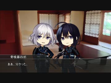 【刀剣乱舞】手入れ部屋で「キャット＆チョコレート ミックス編２」