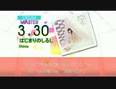 【DTX】はじまりのしるし【ゼロから始める魔法の書 ED】