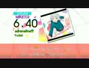 【DTX】adrenaline!!!【エロマンガ先生 ED】