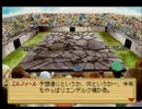 貴方に捧ぐエリーのアトリエ実況プレイ Part5