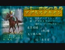 21世紀の名馬　アグネスタキオン
