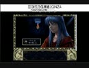 イース(エターナル版)を、、するケフカーン王⑤