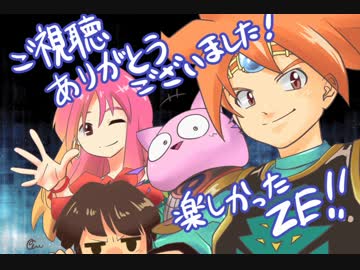 卍【天地創造】を実況するZE！part40最終回