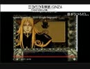 イース(エターナル版)を、、するケフカーン王 ﾌｧｲﾅﾙﾁｬﾌﾟﾀｰ　
