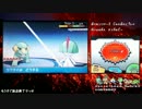 ポケットモンスターORAS　ガバガバ初見プレイ　part14