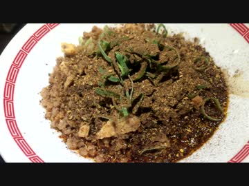 山椒地獄！！ らあめん 広の汁なし担々麺 大辛