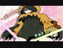 【ポケモンSM】へぽトレTWO！【Part.02】