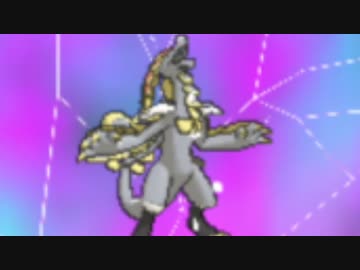 [ポケモンSM]ポケモン界を救うためのキノミストレート 48