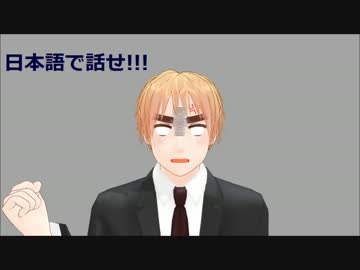 【APヘタリアMMD】ほっこり外国人ｴﾋﾟｿｰﾄﾞ集28+やった