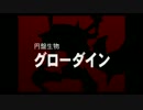 【実況】PSの名作RPGを楽しむ　ワイルドアームズ2　part64