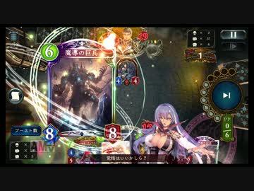 迫真ウィッチ部　巨兵活用の裏技