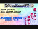 【実況】艦これに燃え萌ゆる　其の十七　～2017春イベE2～