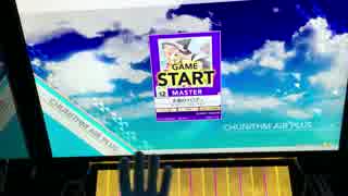 【CHUNITHM】永遠のメロディ MASTER ALL JUSTICE