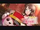 バンドリ ガルパ ガチャ約4万 星4蘭を求めて 配信中テンポ悪い