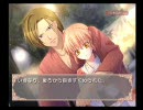 PS2 「Petit Four プティフール」　勇さん攻略7