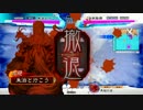 朱治1枚から物資を集める三国志大戦　第161話「理想の将器」