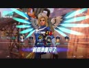 【Overwatch】グラマスの光を見たマーシー20:前半(2人ともソロ)