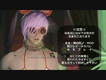 【Fallout4】女装男子が逝く連邦の旅93日目【実況プレイ】