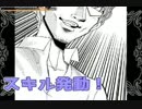 【２人実況】えっ？これってホラーゲーム？？ part5