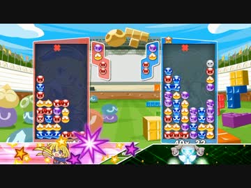 佐賀1位、宮崎1位、長崎1位と対戦ｗｗｗ【ぷよぷよテトリスS】