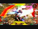 履物のEXVSMBON　レッドフレーム改　その６