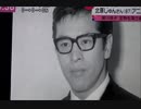 【追悼】KTHR兄貴