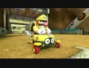 気楽にマリオカート part1【マリオカート8DX】