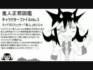 【東方自作アレンジ】リバースイデオロギー Mad Philosophy【メタル】