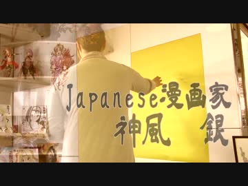 【パチンコ店買い取ってみた】第85回 漫画家さんが絵を描いてくれました