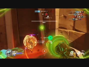 Overwatch 蜘蛛の糸　七十一本目