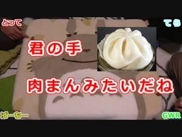 【実写実況】イジ畜再び！ゴキブリポーカーロイヤル【part2】
