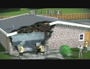 【実況】変態の新生活【シムピープル】　Part7