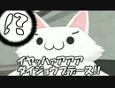 【MMDドラマ】 モノクロバディ ep.52 「どこでもいっしょ」